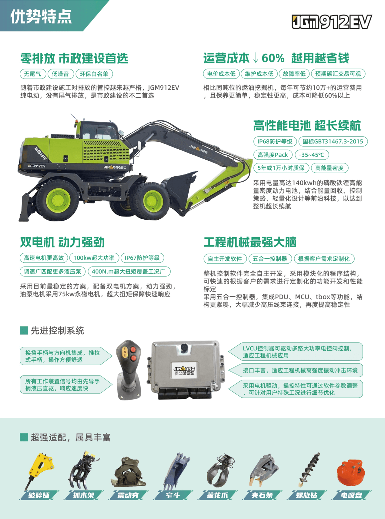图片 4.png